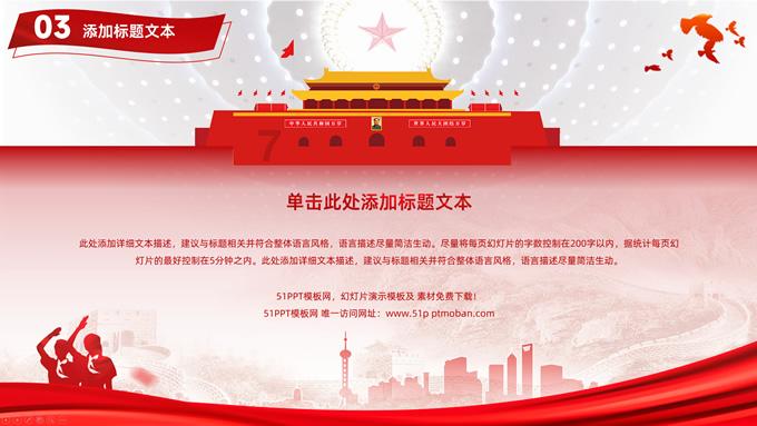 市政协十三届三次会议提案交办会议召开