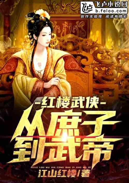 皇冠地下城