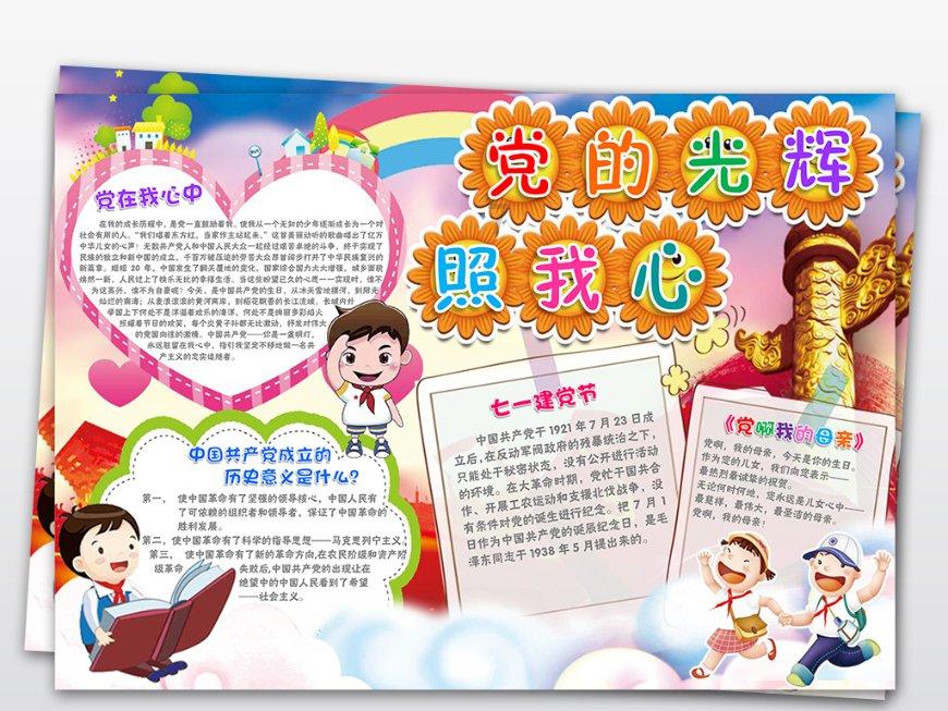 社保缴纳中途停止，之后可以补缴这一段吗